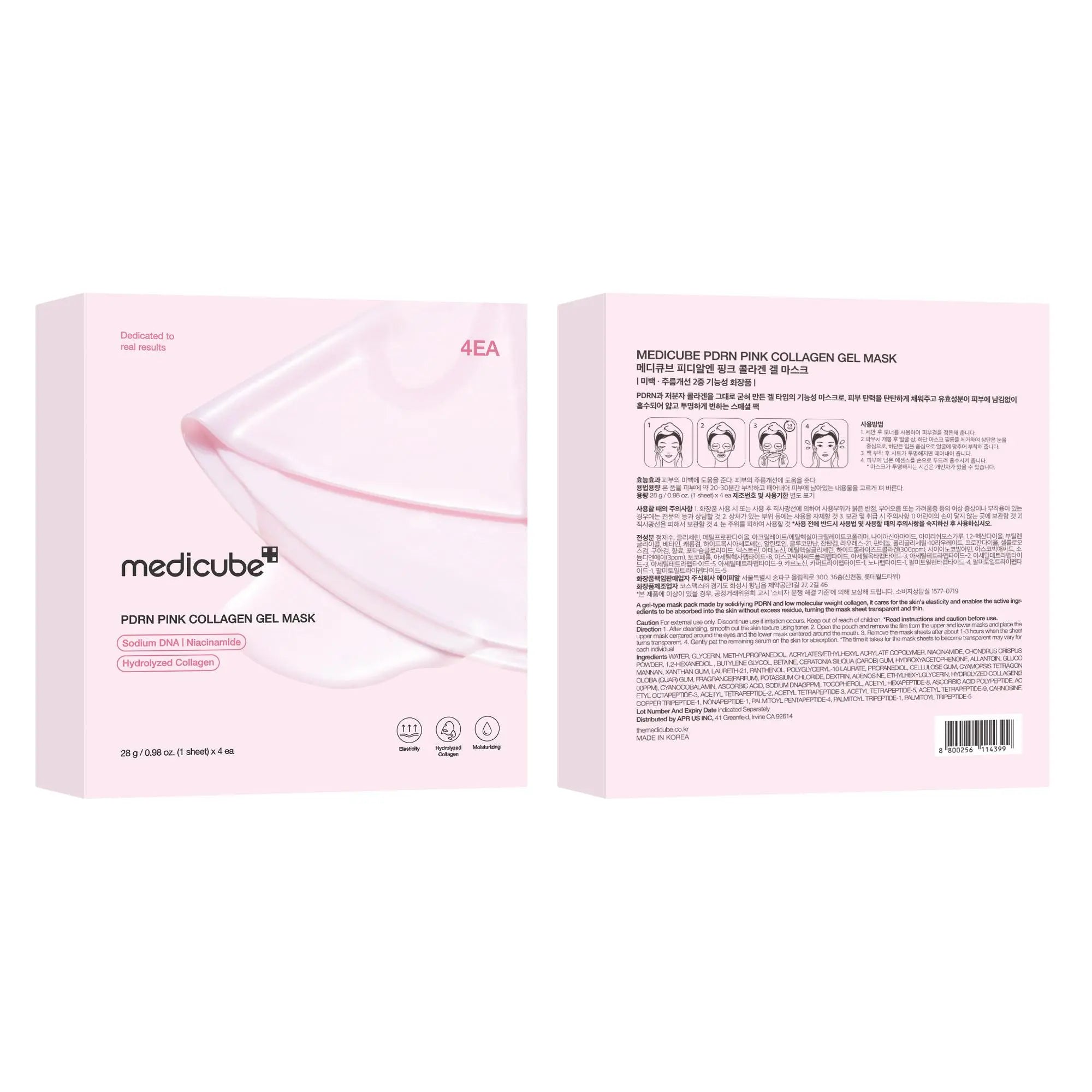 Medicube PDRN Pink Collagen Gel Mask (4 Sheets) | Salmon DNA Pink Glow
